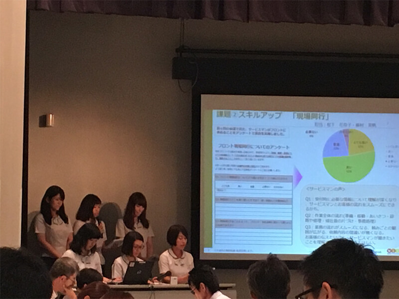 �o�c�Ǘ������\�ʐ^